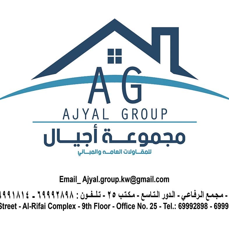 Ajyal-Img
